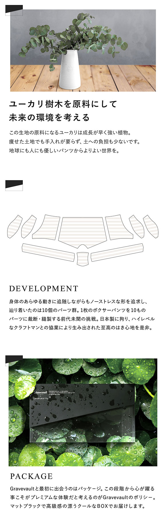 グレイブボールトGravevault × SHIROHATO 別注 naturale bande ショート ボクサーパンツ メンズ M L XL 天然由来