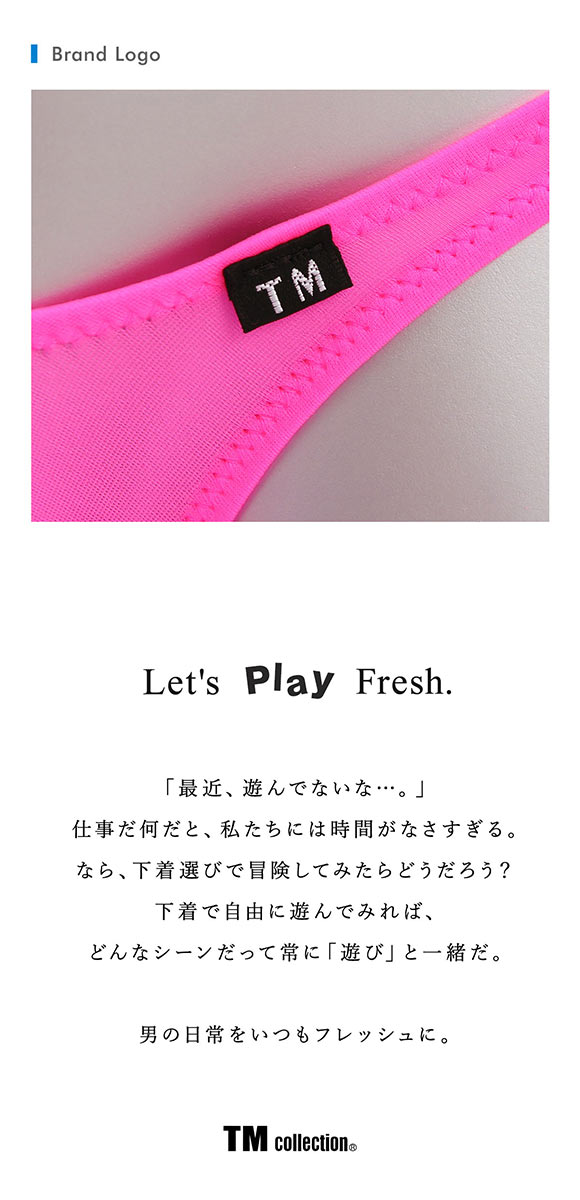 ティーエム コレクション TM collection NewT2M2 3Dコンパクト Tバック ML ビキニ メンズ タンガ ソング