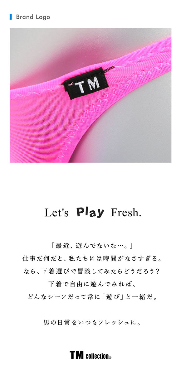 ティーエム コレクション TM collection Clearskin 極小もっこりスタイル ハーフバック M 透け メンズ ビキニ ブリーフ セクシー 前閉じ