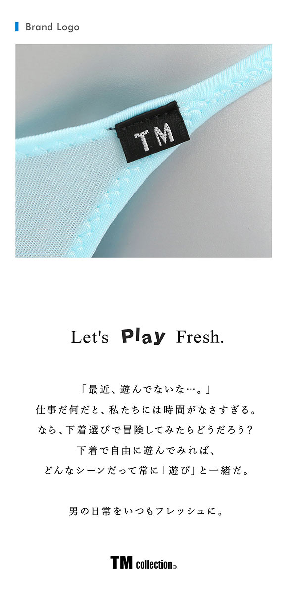 ティーエム コレクション Shinysmooth ハギ無しシャープ キャンディカラー Tバック M L XL 透け 前閉じ メンズ ビキニ セクシー