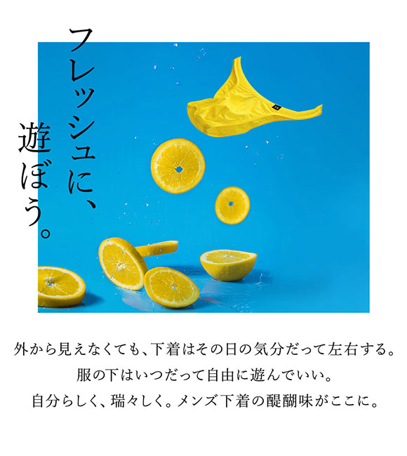 ティーエム コレクション Clearskin Simple fit バックシームビキニ ML 透け メンズ ビキニ ハーフバック ブリーフ セクシー 前閉じ