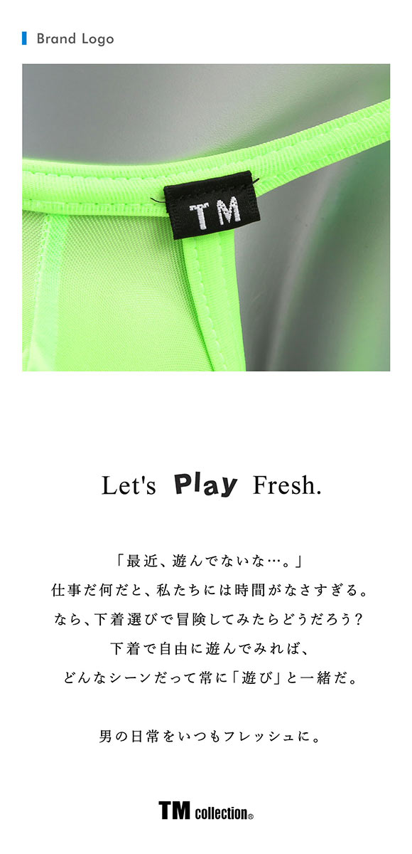 ティーエム コレクション  Clearskin カップぷっくり JUST IMPACT Gストリング M バルジ モッコリ 透け メンズ セクシー 前閉じ Tバック
