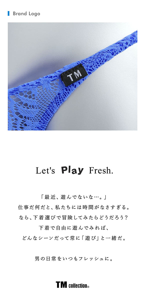 ティーエム コレクション Soft woolly lace もっこりシャープ ハーフバック ML メンズ 前とじ ビキニ 日本製 TM collection