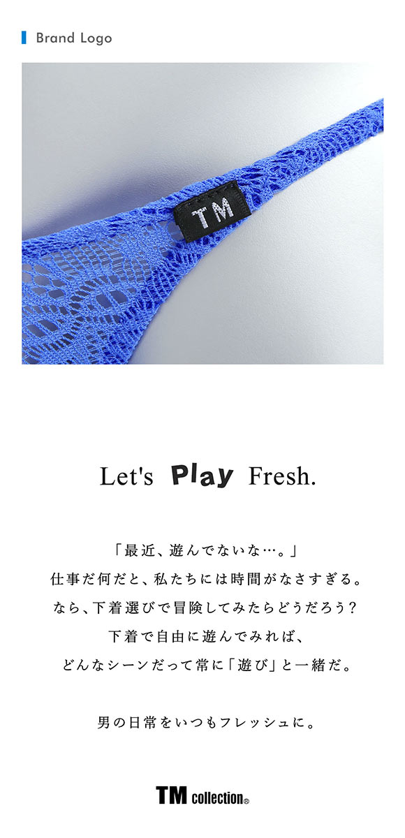 ティーエム コレクション Soft woolly lace もっこりシャープ Tバック TB M メンズ ビキニ Gスト TM collection