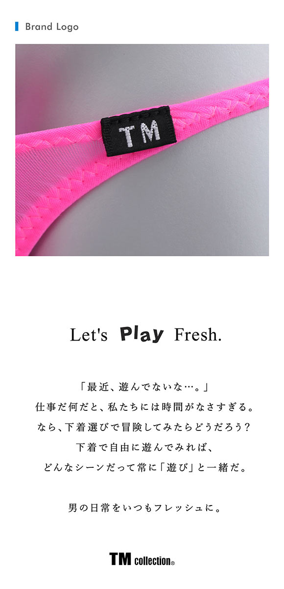 ティーエム コレクション Clearskin もっこりシャープ ハーフバック M L LL 透け メンズ ビキニ ブリーフ セクシー 前閉じ TM collection