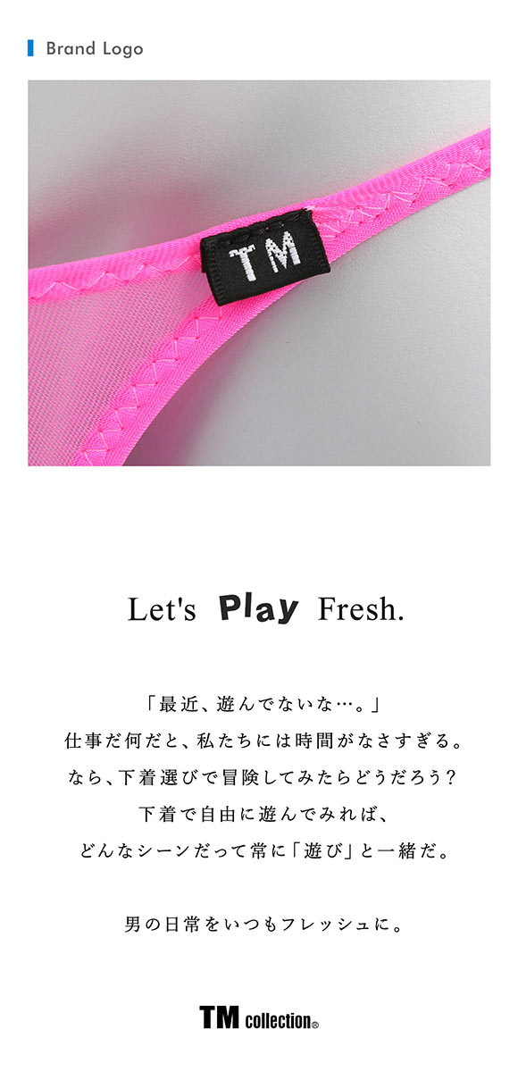 ティーエム コレクション Clearskin ハギナシシャープ Tバック M L LL 透け メンズ ビキニ ブリーフ セクシー 前閉じ TM collection