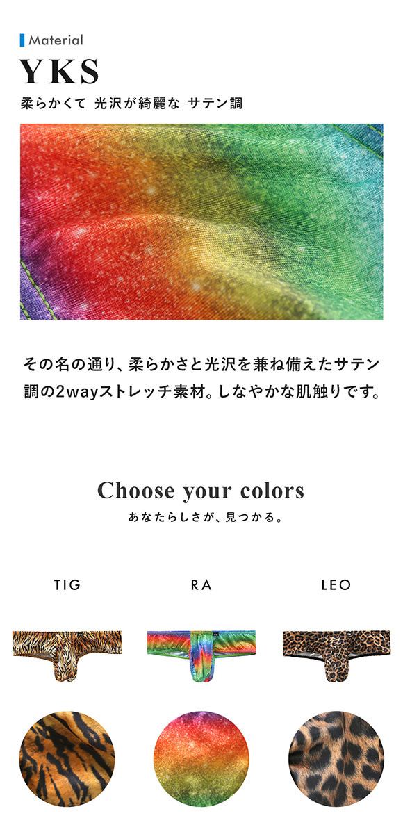 ティーエム コレクション YKS Variety of patterns good fit sharp BOXER ローライズボクサーパンツ M メンズ 前とじ セクシー