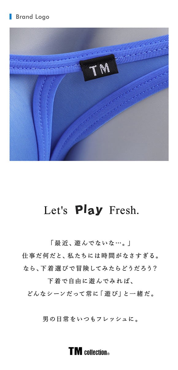 ティーエム コレクション Clearskin MAX Bulge カップぷっくり ビキニ M 透け メンズ バルジ ハーフバック ブリーフ セクシー 前閉じ