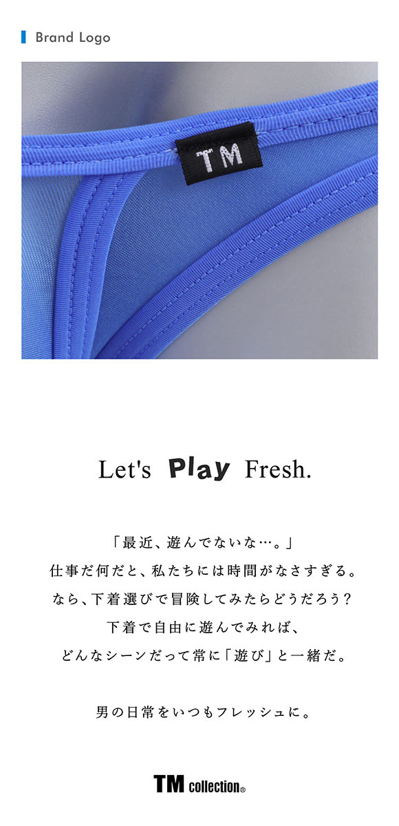 ティーエム コレクション Clearskin MAX Bulge カップぷっくり Tバック ビキニ M 透け メンズ バルジ セクシー 前閉じ TM collection