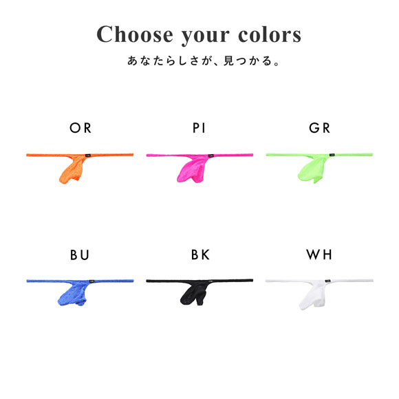 ティーエム コレクション Soft woolly lace JUST IMPACT Tバック ビキニ M L LL 総レース メンズ 日本製 TM collection