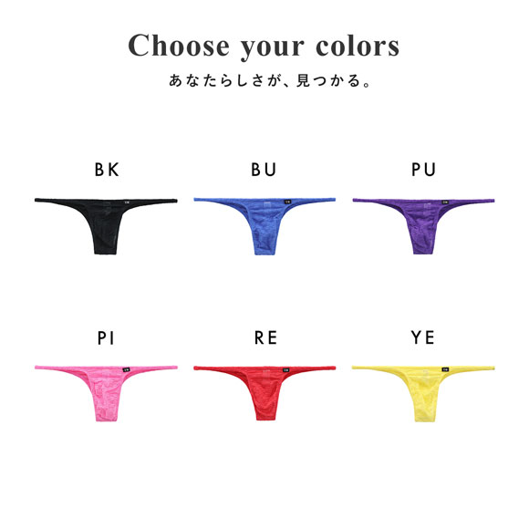 ティーエム コレクション Soft woolly lace ハギナシシャープ ハーフバック ML メンズ 前とじ ビキニ 日本製 TM collection