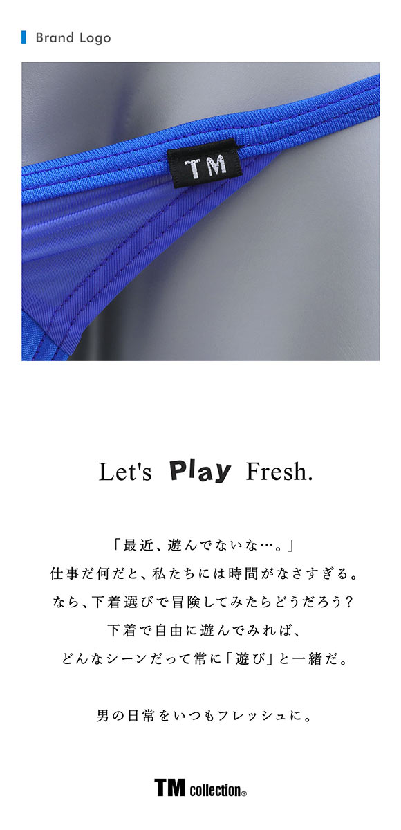 ティーエム コレクション WET STRIKESKIN サイドストリング  Tバック Gスト TM collection