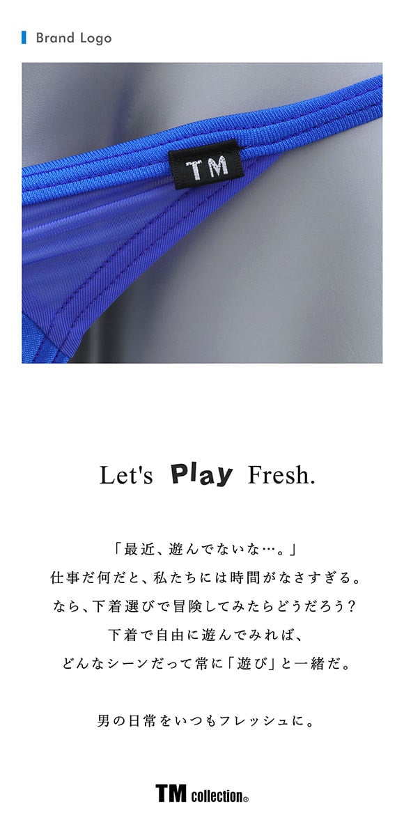 ティーエム コレクション WET STRIKESKIN サイドストリング  Tバック Gスト TM collection