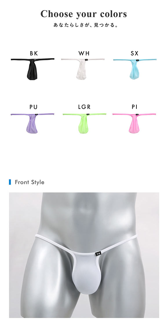 ティーエム コレクション T2M2 トックリフロント ハギ無しシャープ TB メンズ TM collection