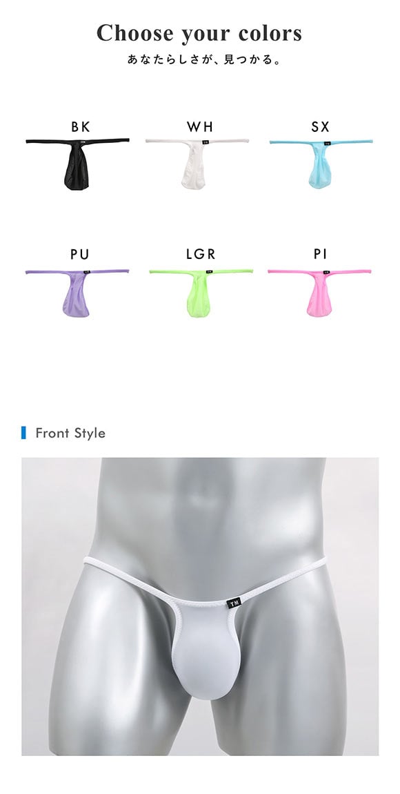 ティーエム コレクション T2M2 トックリフロント ハギ無しシャープ TB メンズ TM collection