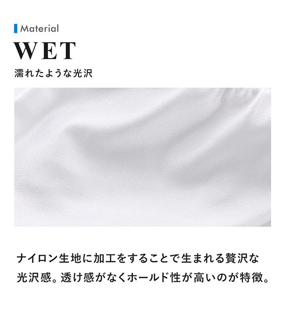 ティーエム コレクション Tバック 水着素材 2025 swimwear JUST IMPACT TB SWIM TM collection