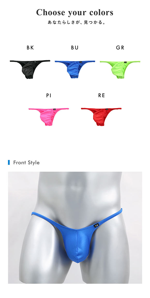 ティーエム コレクション WET Bulge style sharp cut リオバック メンズ TM collection