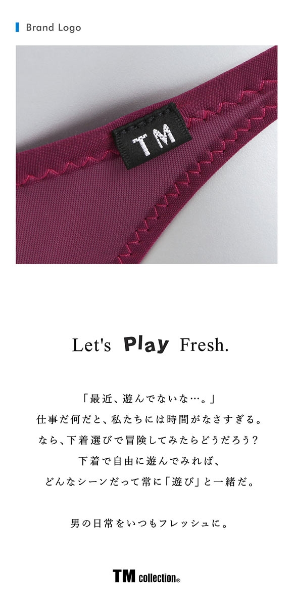 ティーエム コレクション Clearskin 股下細め ハーフバック DARK メンズ 日本製 TM collection