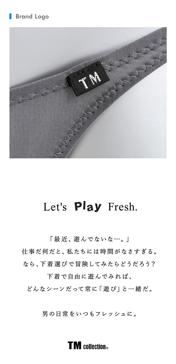 ティーエム コレクション Clearskin 股下細め DARK Tバック メンズ ビキニ 日本製 TM collection