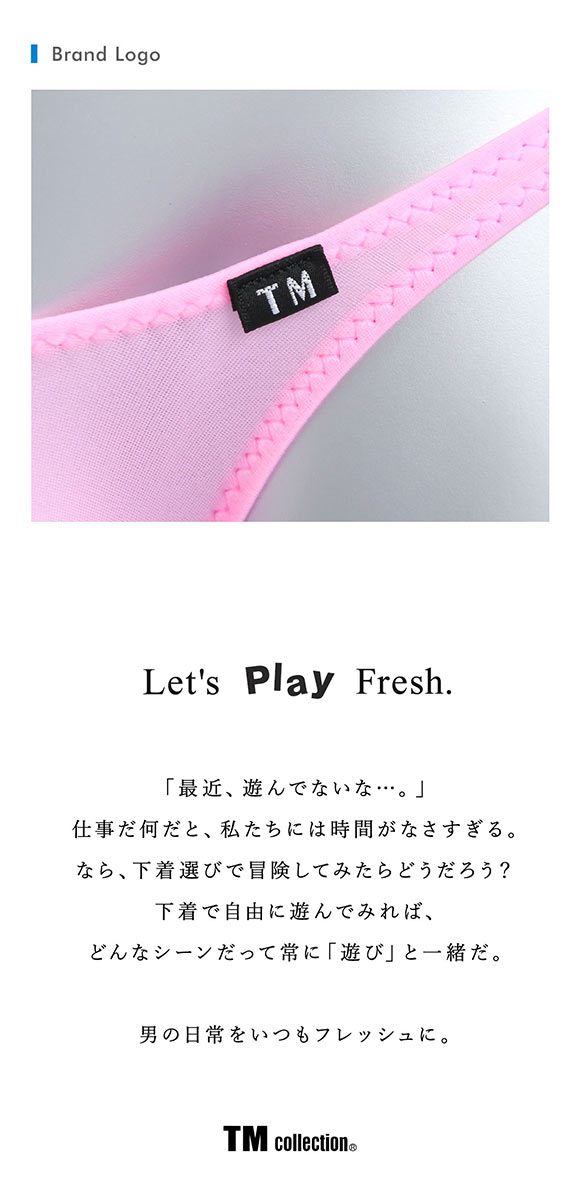 ティーエム コレクション NewT2M2 3Dコンパクト ハーフバック HB M L 透け 前閉じ メンズ ビキニ セクシー