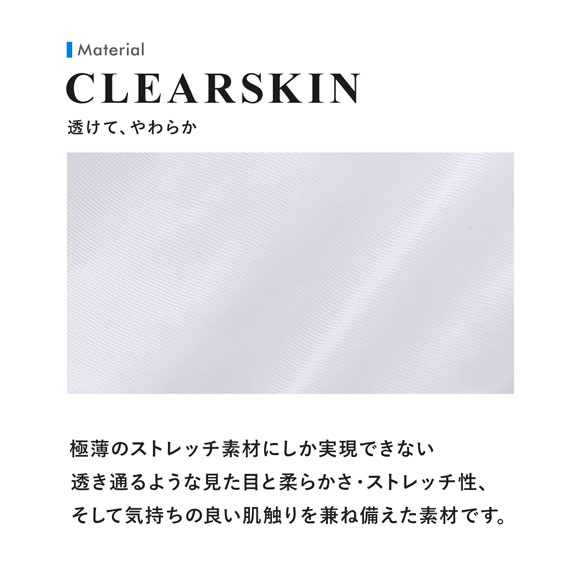 ティーエム コレクション Clearskin MAX low-rise Bulge TB MAX