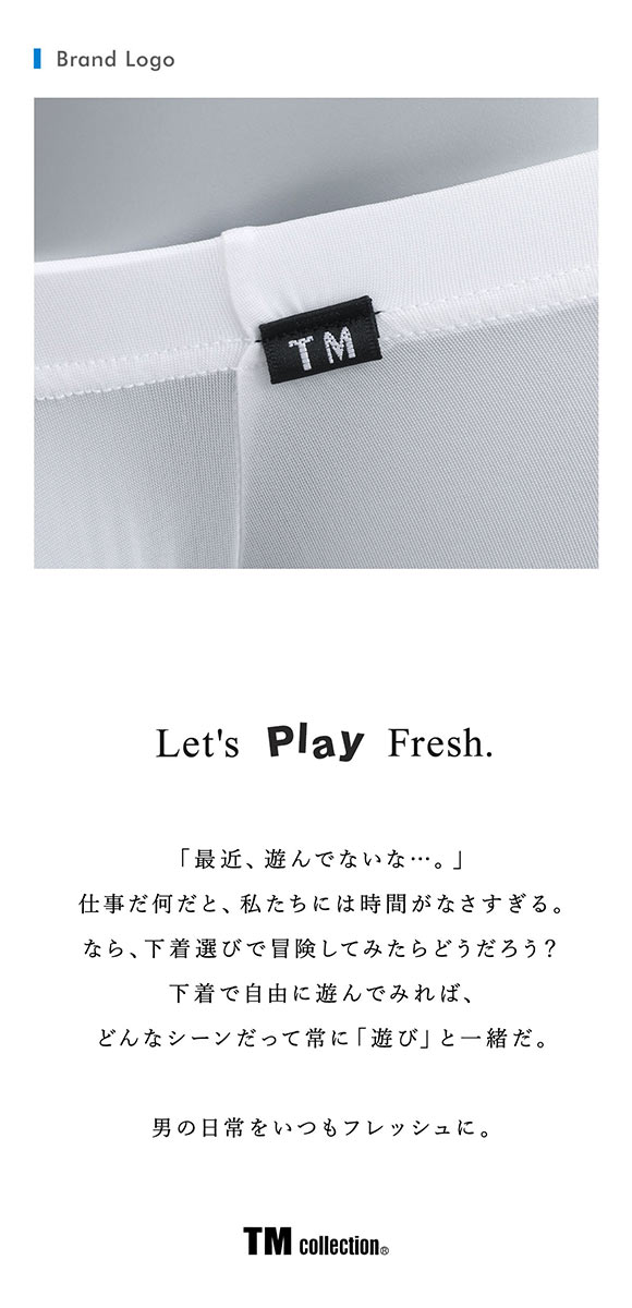 ティーエム コレクション Clearskin ウエストしっかり ローライズ ボクサー ML 透け メンズ セクシー 前閉じ TM collection