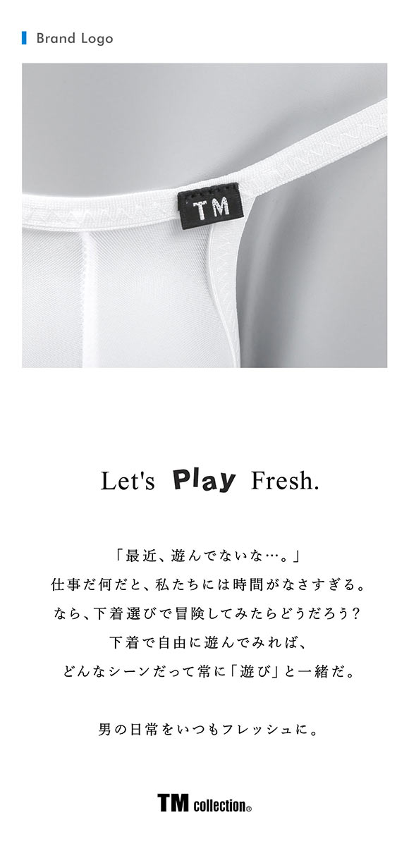 ティーエム コレクション Clearskin micro trim big bulge HB NINE ハーフバック ビキニ