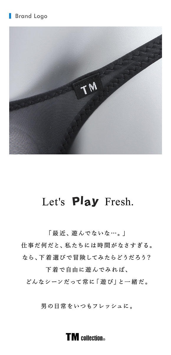 ティーエム コレクション Clearskin 極小もっこり Style フルバック メンズ ビキニ 日本製 TM collection