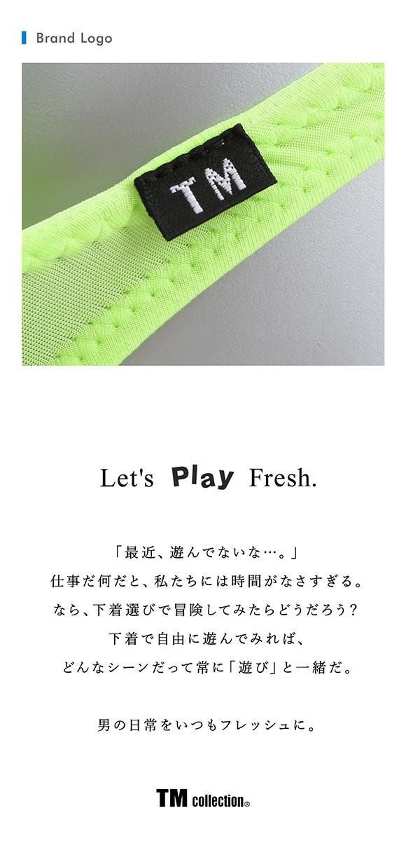 ティーエム コレクション STRIKESKIN Low-rise Bulge ML フルバック TM