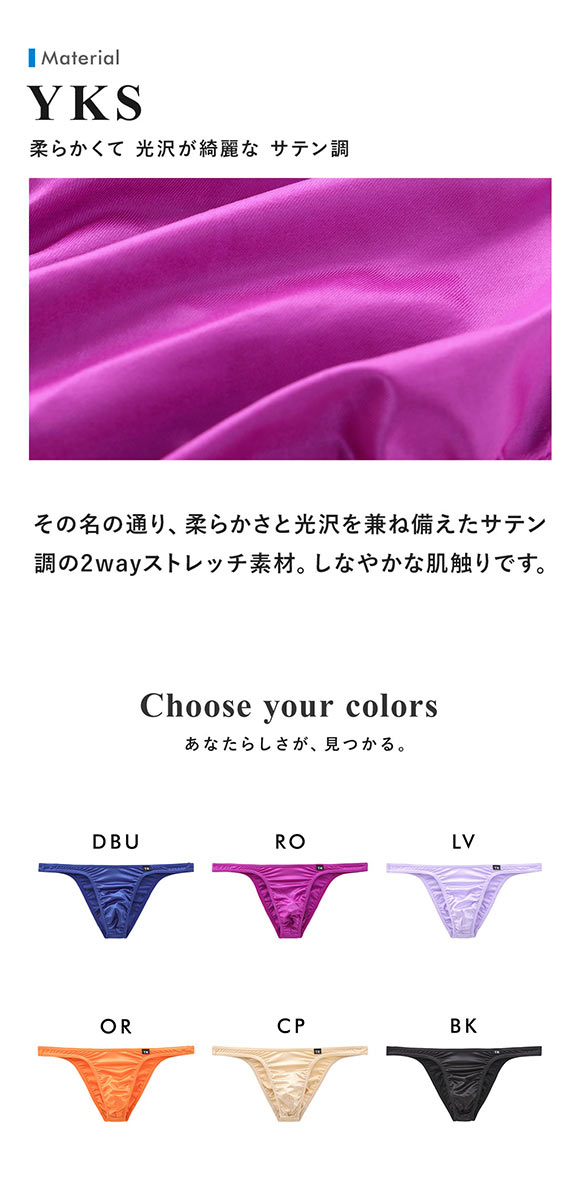 ティーエム コレクション YKS ハイレグ 股下細め ハーフバック ビキニ TM collection