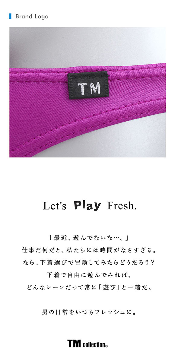 ティーエム コレクション YKS ハイレグ 股下細め Tバック ビキニ TM collection