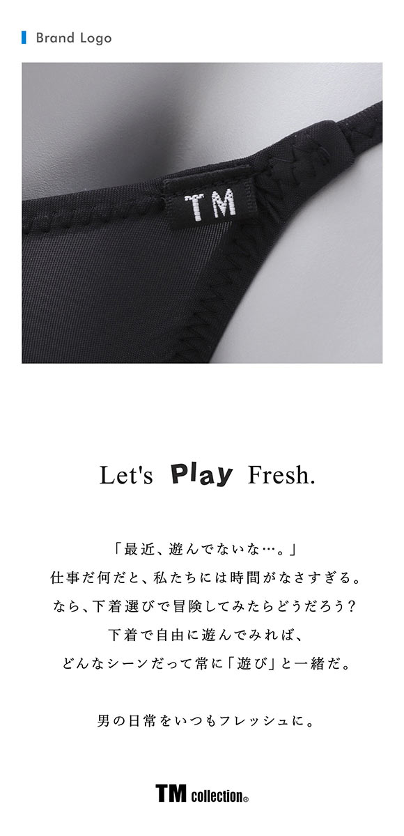 ティーエム コレクション メンズ ビキニ ClearSkin サイドストリング ハーフバック M TM collection