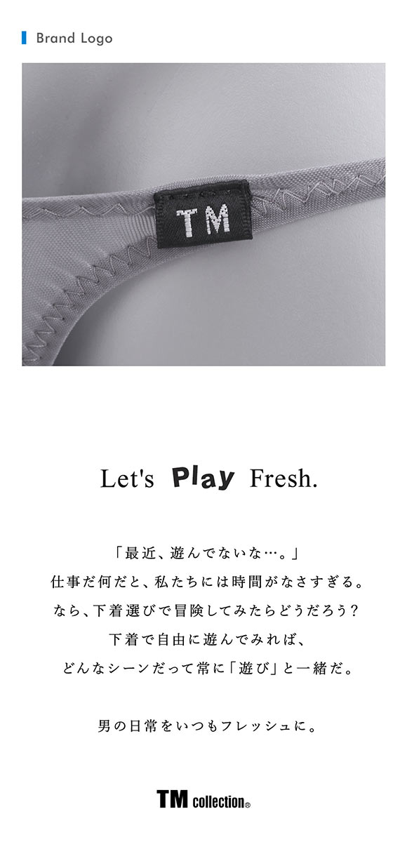 ティーエム コレクション Clearskin もっこりシャープ upward TB Tバック ビキニ メンズ TM collection