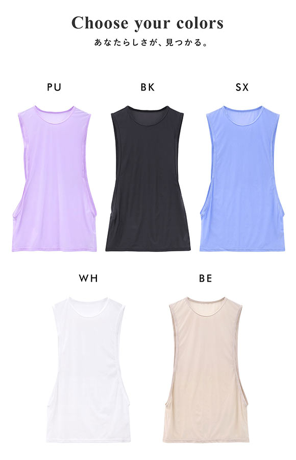 ティーエム コレクション Clearskin Relax fit tanktop タンクトップ