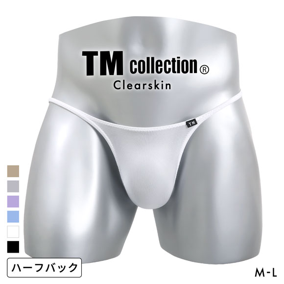 ティーエム コレクション Clearskin ハギナシシャープ Comfort HB