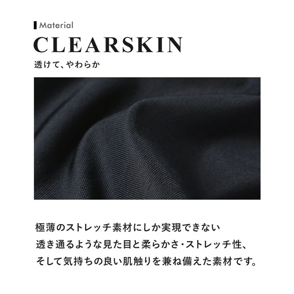 ティーエム コレクション Clearskin Long Spats ロングスパッツ メンズ TM collection