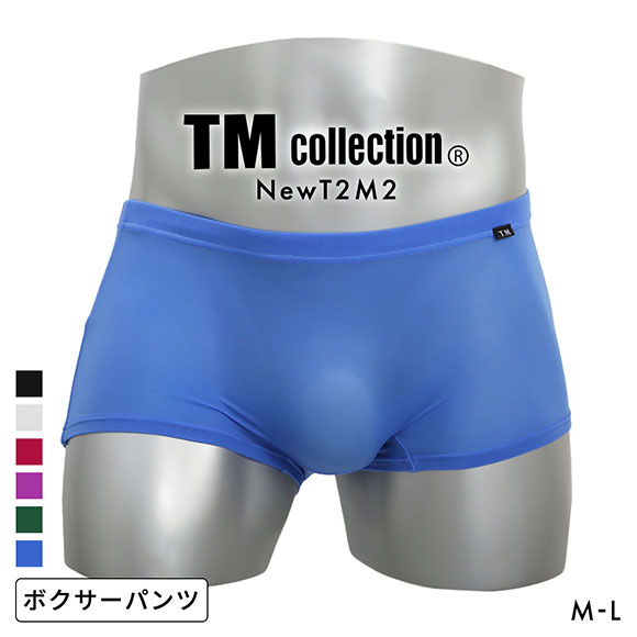 ティーエム コレクション New T2M2 Flat Boxer ボクサーパンツ メンズ TM collection 日本製