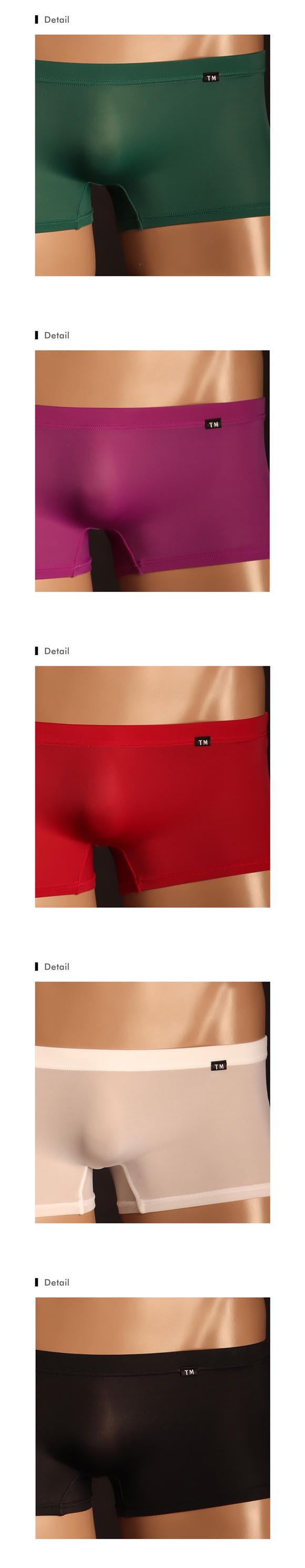 ティーエム コレクション New T2M2 Flat Boxer ボクサーパンツ メンズ TM collection 日本製