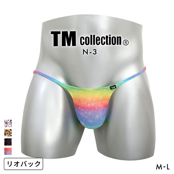 ティーエム コレクション N-3 Variety of patterns ハギナシシャープ RB リオバック ビキニ メンズ TM collection 日本製