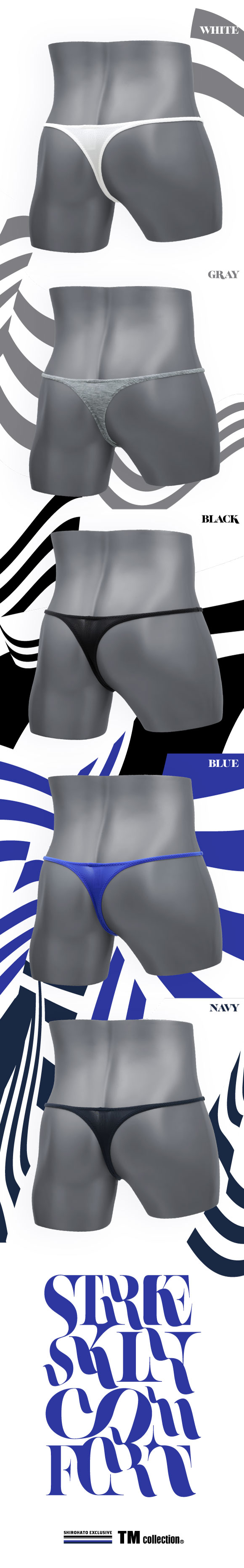 ティーエム コレクション TM collection × SHIROHATO コラボ STRIKESKIN COMFORT ハギ無シャープ Tバック ビキニ M L LL