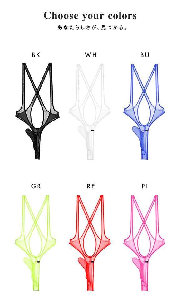 ティーエム コレクション Clearskin Super Sexy JUST IMPACT HORN Cross Bodysuits ボディスーツ メンズ TM collection 日本製