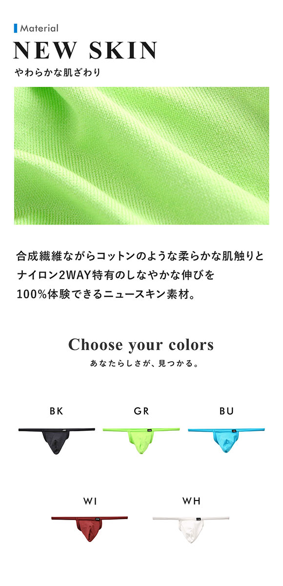 ティーエム コレクション TM collection New Skin コックリング風ポーチ M メンズ 前とじ