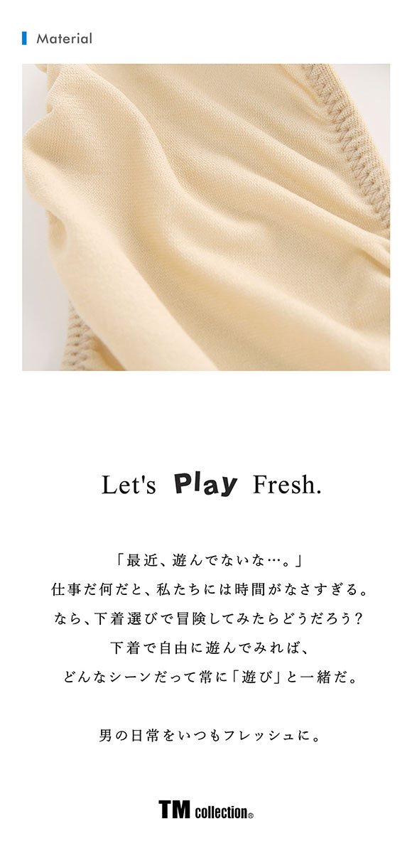 ティーエム コレクション TM collection ガーゼ調2way ツノ型 ハーフバック ML メンズ 前とじ ビキニ 日本製