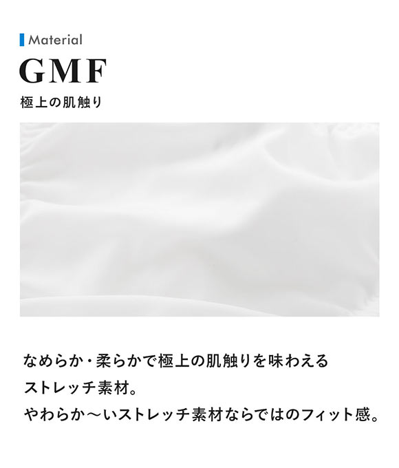 ティーエム コレクション GMF 極細丸ゴム Vカット ハーフバック HB TM collection サイドストラップ HB