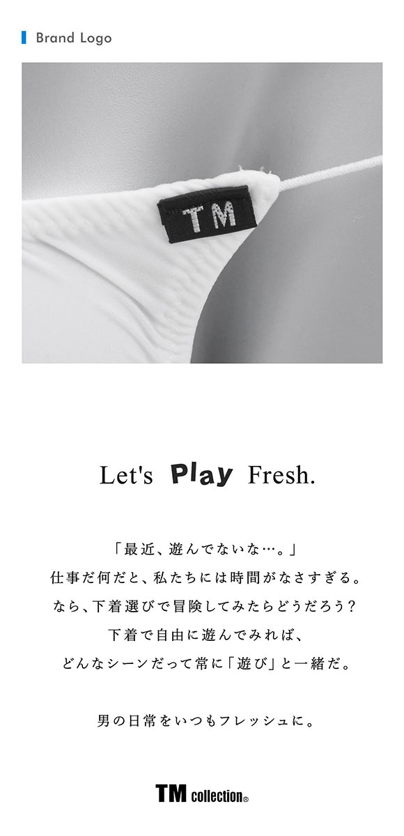 ティーエム コレクション GMF 極細丸ゴム Vカット ハーフバック HB TM collection サイドストラップ HB