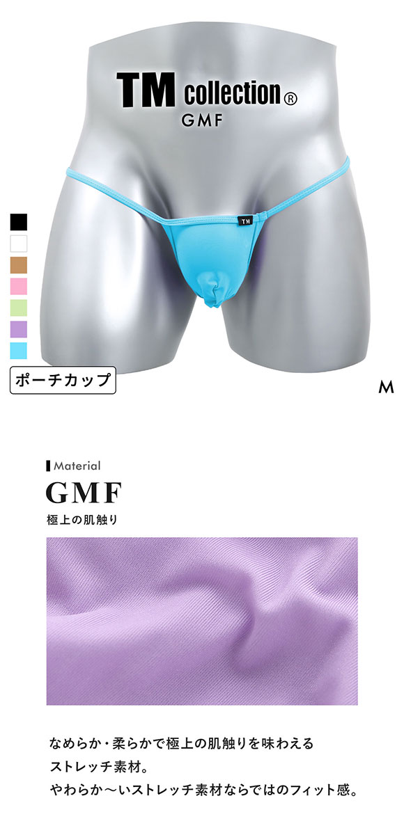 ティーエム コレクション GMF コックリング風ポーチ TM collection