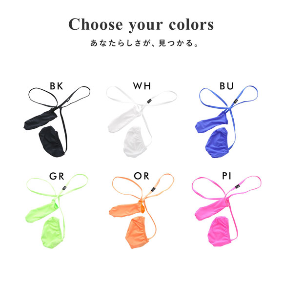 ティーエム コレクション STRIKESKIN 合体一角玉袋 G-string ストライクスキン メンズ TM collection