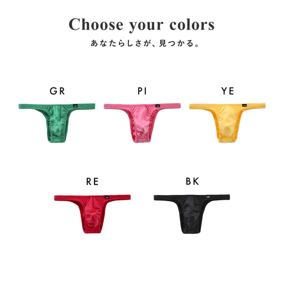 ティーエム コレクション コットンベア天 ツノ型シャープ ハーフバック ML もっこり メンズ 前とじ ビキニ 日本製 TM collection