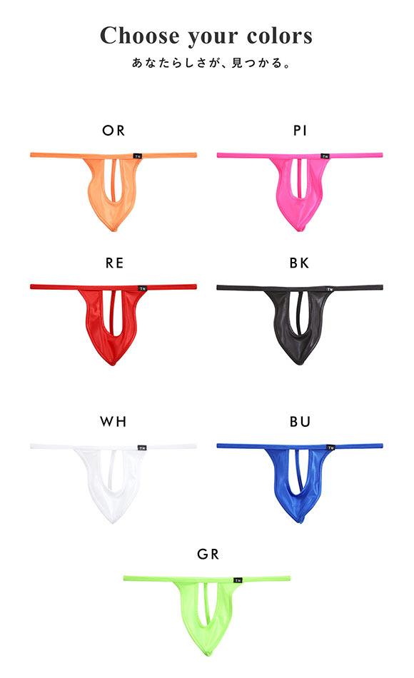 ティーエム コレクション WET 1hole Lift Up G-STRING Gストリング Tバック メンズ TM collection ビキニ