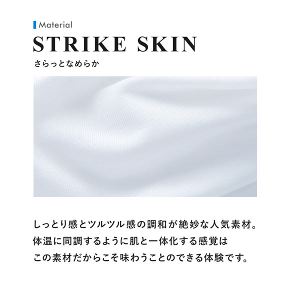 ティーエム コレクション STRIKESKIN エレファント サスペンダー Tバック M メンズ TM collection
